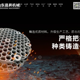 山东热处理耐热钢