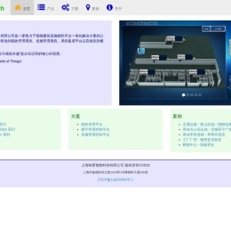 上海铼星智能科技有限公司
