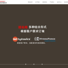 专业液压泵供应商