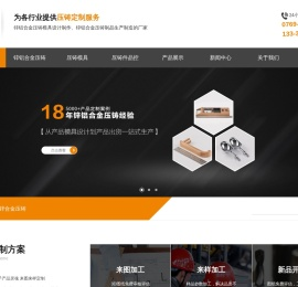 东莞市柏屹五金制品有限公司