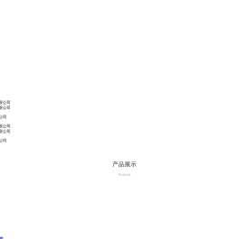 四川美迪药业有限公司