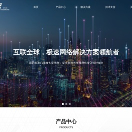 深圳市欧亿芯科技有限公司