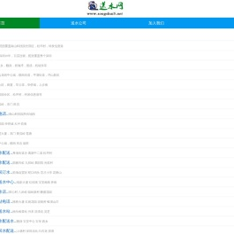 深圳桶装水配送