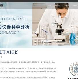 多通道旋切阀第一品牌,蛋白纯化仪,质谱液相色谱仪,糖化血红蛋白分析仪用阀