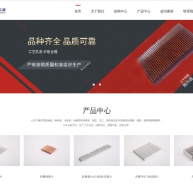 折叠FIN散热翅片