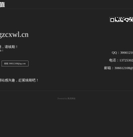 www.gzcxwl.cn