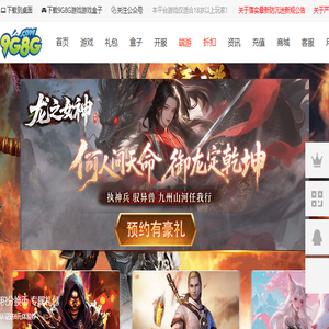 新开精品BT网页游戏