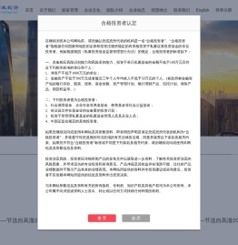 上海高澈投资管理有限公司