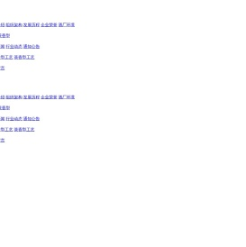 贵州湄窖酒业有限公司