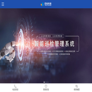 福建巨纵科技发展有限公司