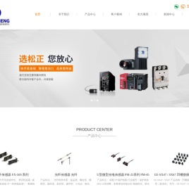 松下传感器销售