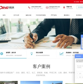 北京可行性研究报告,北京项目申请报告