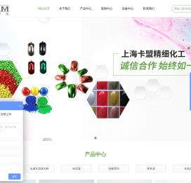 上海珠光粉厂家