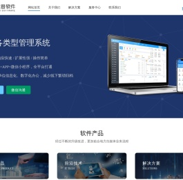 好品物网络工作室