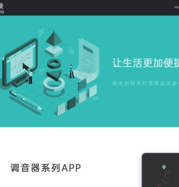 沈阳楚歌科技有限公司