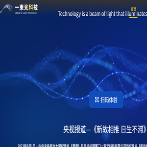E代名匠