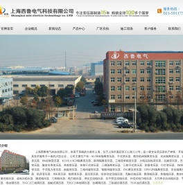 三相隔离变压器