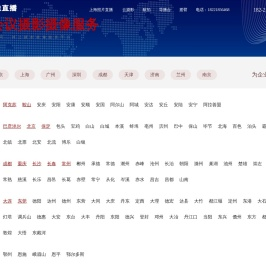 上海摄像摄影视频录制