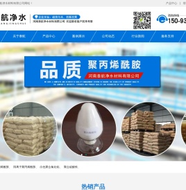 阴离子聚丙烯酰胺价格