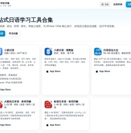 虾米软件集｜简洁