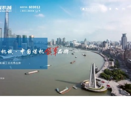 中煤机械科技有限公司