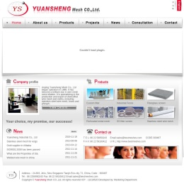 安平县远盛网业有限公司