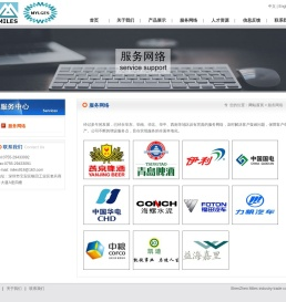 深圳市迈尔斯工贸有限公司