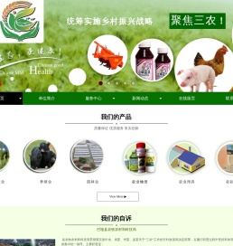 中国巴塘县三农平台