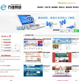 阜阳网站建设,阜阳网站制作