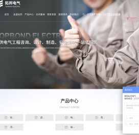 高压固态软启动柜