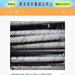 重庆装修