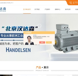 Zarges箱子扶手梯子