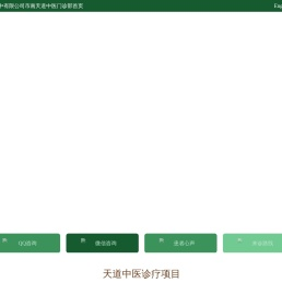 带状疱疹后遗神经痛