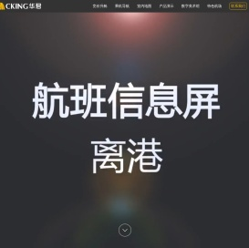 3airport数字机场