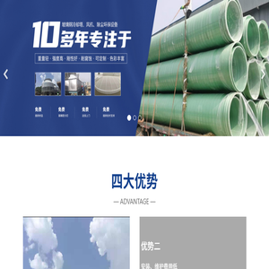 山西奥科欣宇玻璃钢有限公司