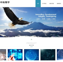 北京中科翔宇信息科技有限公司