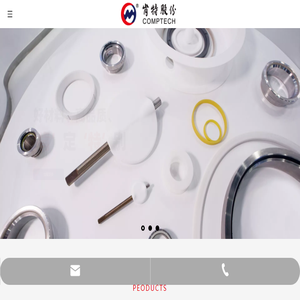 PTFE,