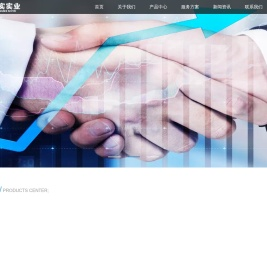 福建翔实实业有限公司