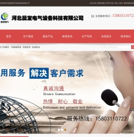 配电房绝缘橡胶板