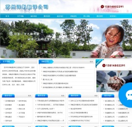 苏州市译帆翻译社