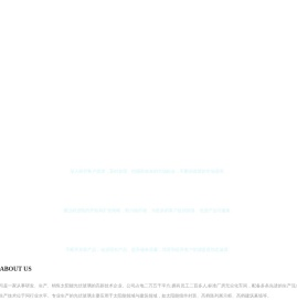 无锡良胜特种玻璃有限公司