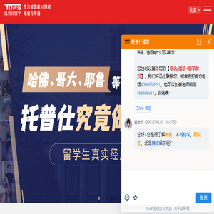 汽配物联网