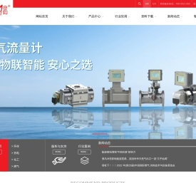 上海安钧智能科技股份有限公司