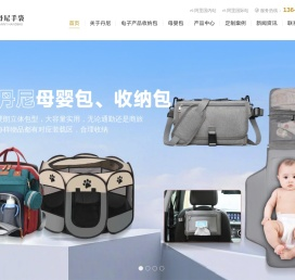 东莞手袋厂,箱包皮具定制厂家,化妆包定做厂家,包包定制,背包定制厂家