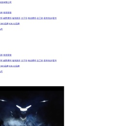 重庆市宏立摩托车制造有限公司,摩托车,HONGLI,SUMO,KIKAZ