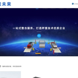 防爆称重模块,高精度称重模块,称重模块价格