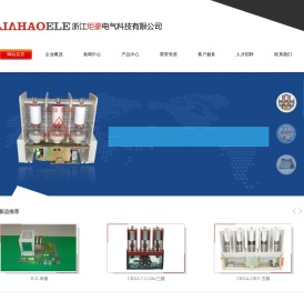 真空接触器配件