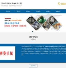 安阳动物油熬练设备,安阳榨油机,安阳油脂机械,安阳油脂机械