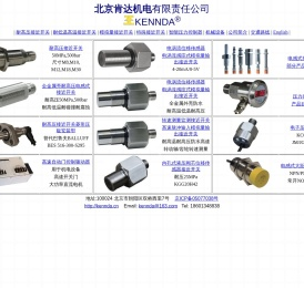 高温高压接近开关,压力控制器,电子压力开关(热线13801330739)