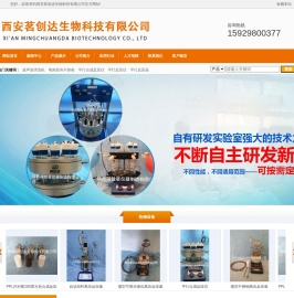 平行合成反应仪